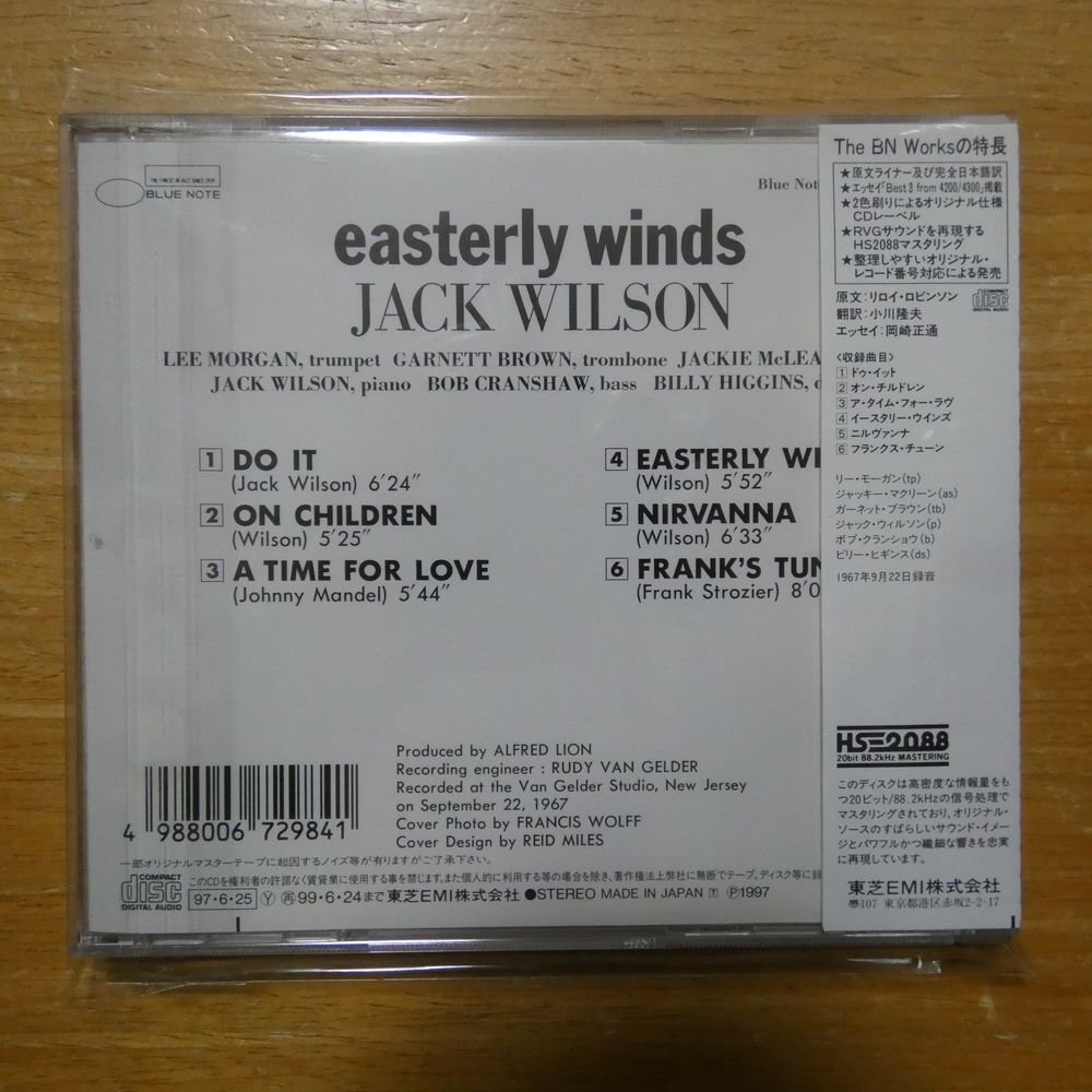 4988006729841;【CD】ジャック・ウィルソン / イースタリー・ウィンズ TOCJ-4270の画像2