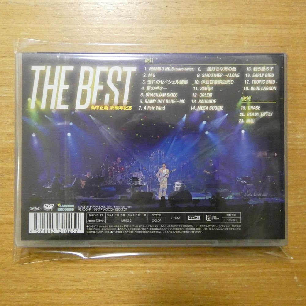 4571113310257;[2DVD] height middle regular ./ 45 anniversary commemoration THE BEST LAGD-15~16