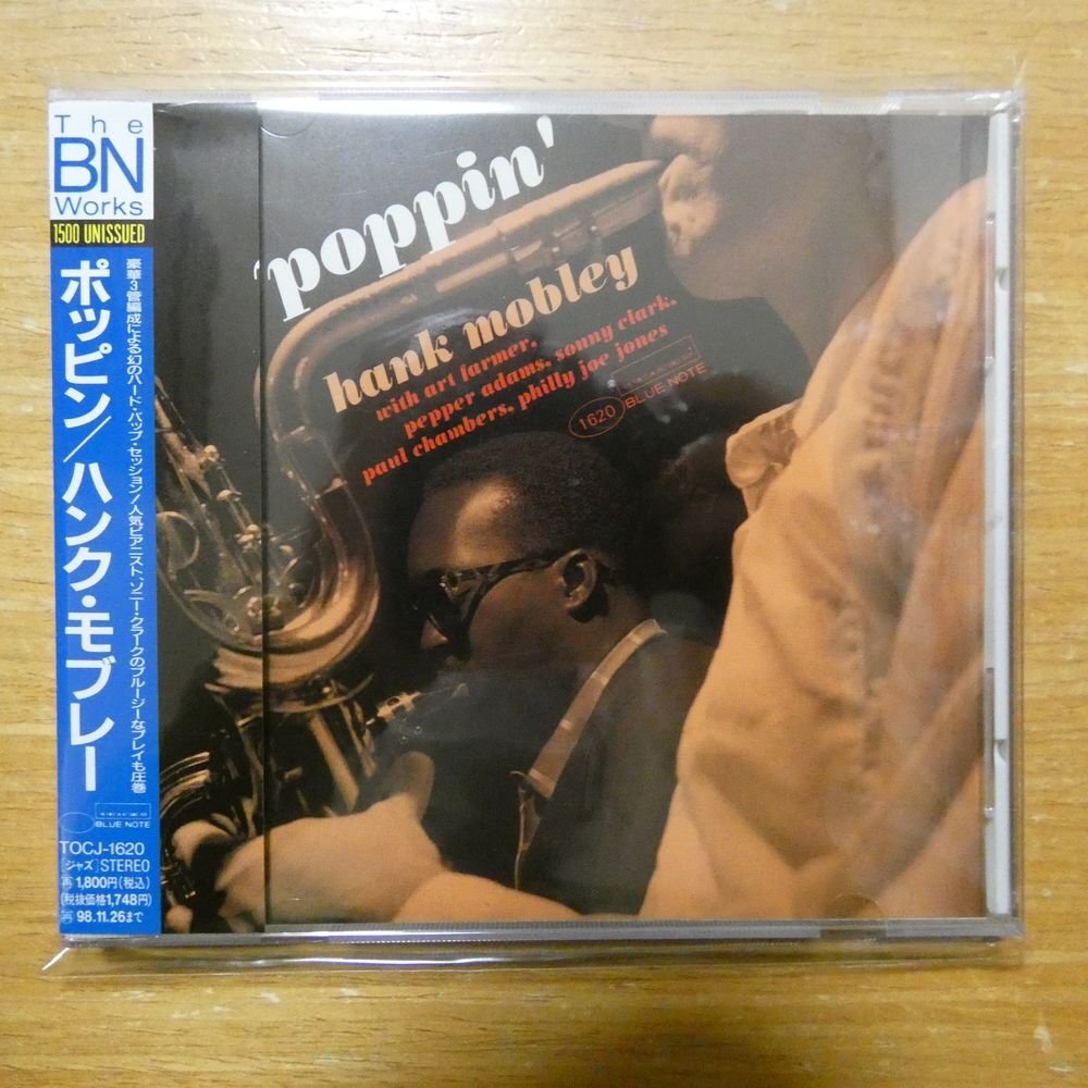 4988006723351;【CD】ハンク・モブレー / ポッピン TOCJ-1620の画像1