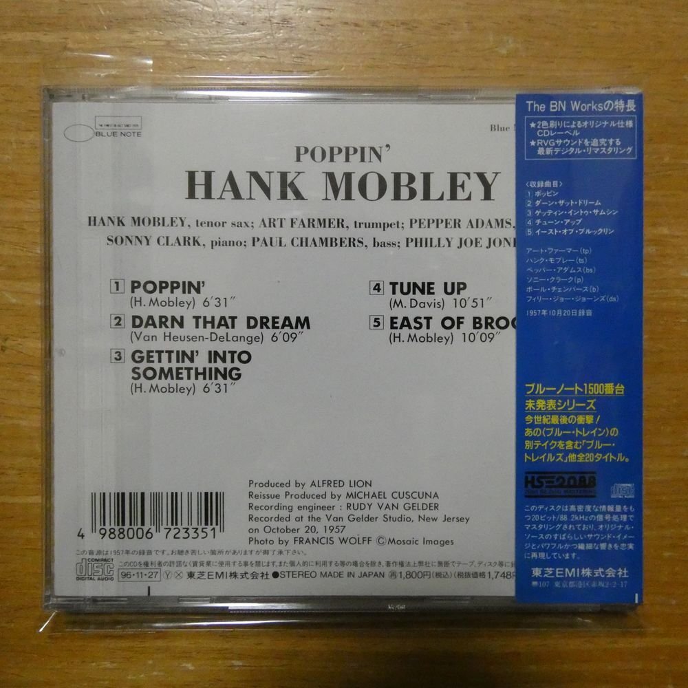 4988006723351;【CD】ハンク・モブレー / ポッピン TOCJ-1620の画像2
