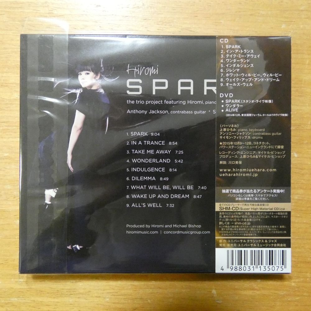 4988031135075;【SHM-CD+DVD】上原ひろみ / SPARK　UCCO-9998_画像2