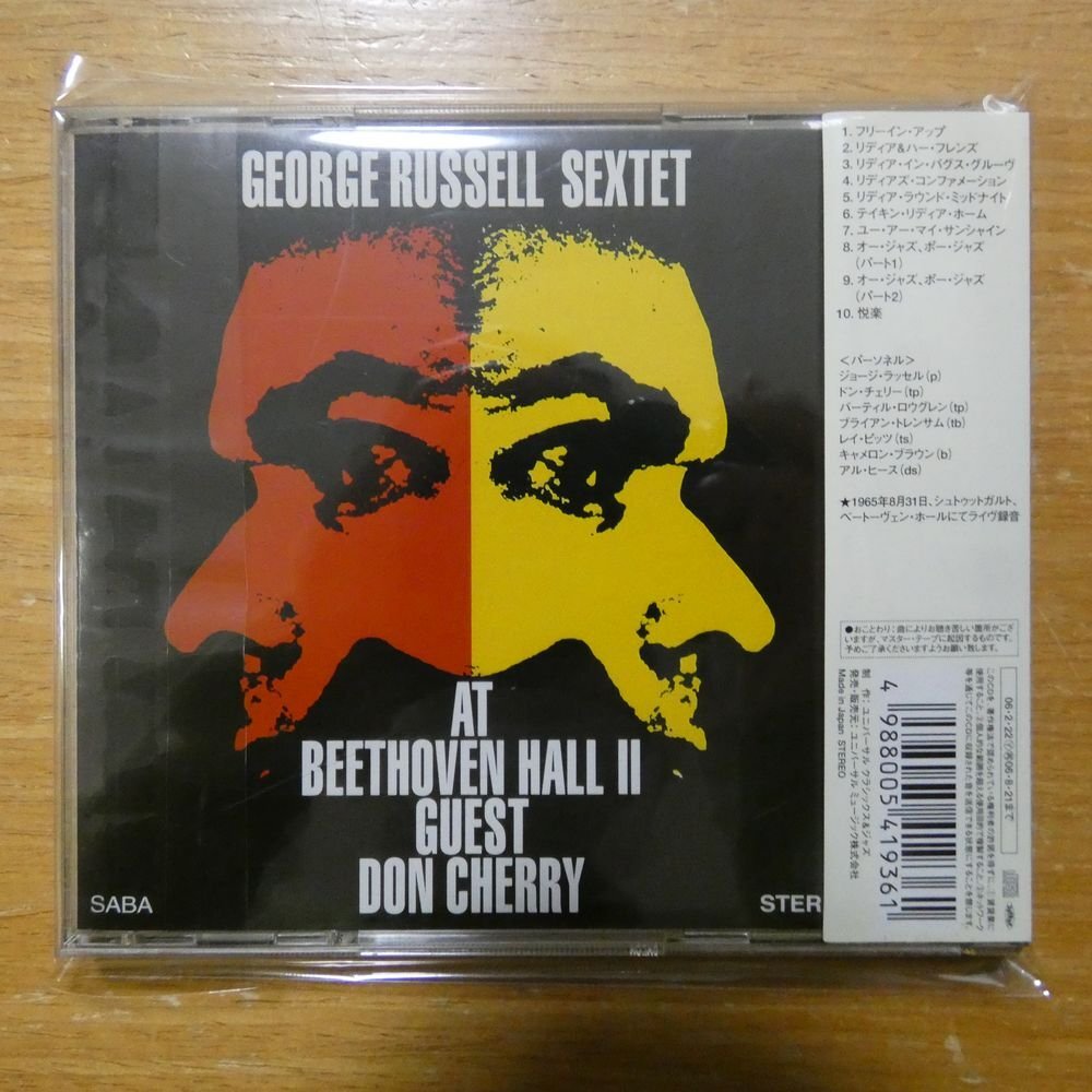 4988005419361;【CD】ジョージ・ラッセル・セクステット / ベートーヴェン・ホールのジョージ・ラッセル・セクステット　UCCU-5525_画像2