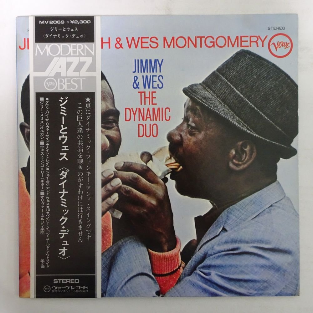 10025865;【帯付/見開き/Verve】Jimmy Smith & Wes Montgomery / Jimmy & Wes The Dynamic Duoの画像1