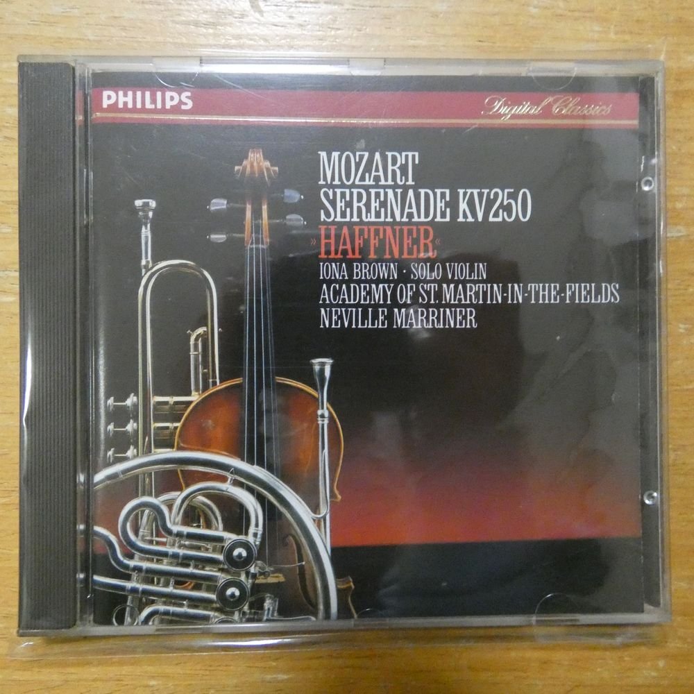 41099130;【CD/西独盤/蒸着仕様】MARRINER / MOZART:SERENADE K.250(4161542)の画像1