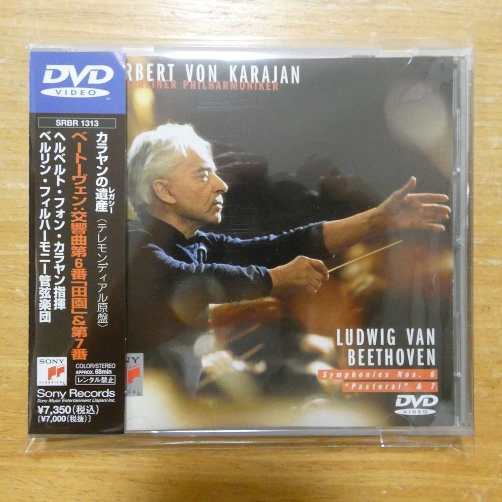 4988009131351;【DVD】カラヤン / ベートーヴェン:交響曲第6番「田園」&第7番(SRBR1313)の画像1