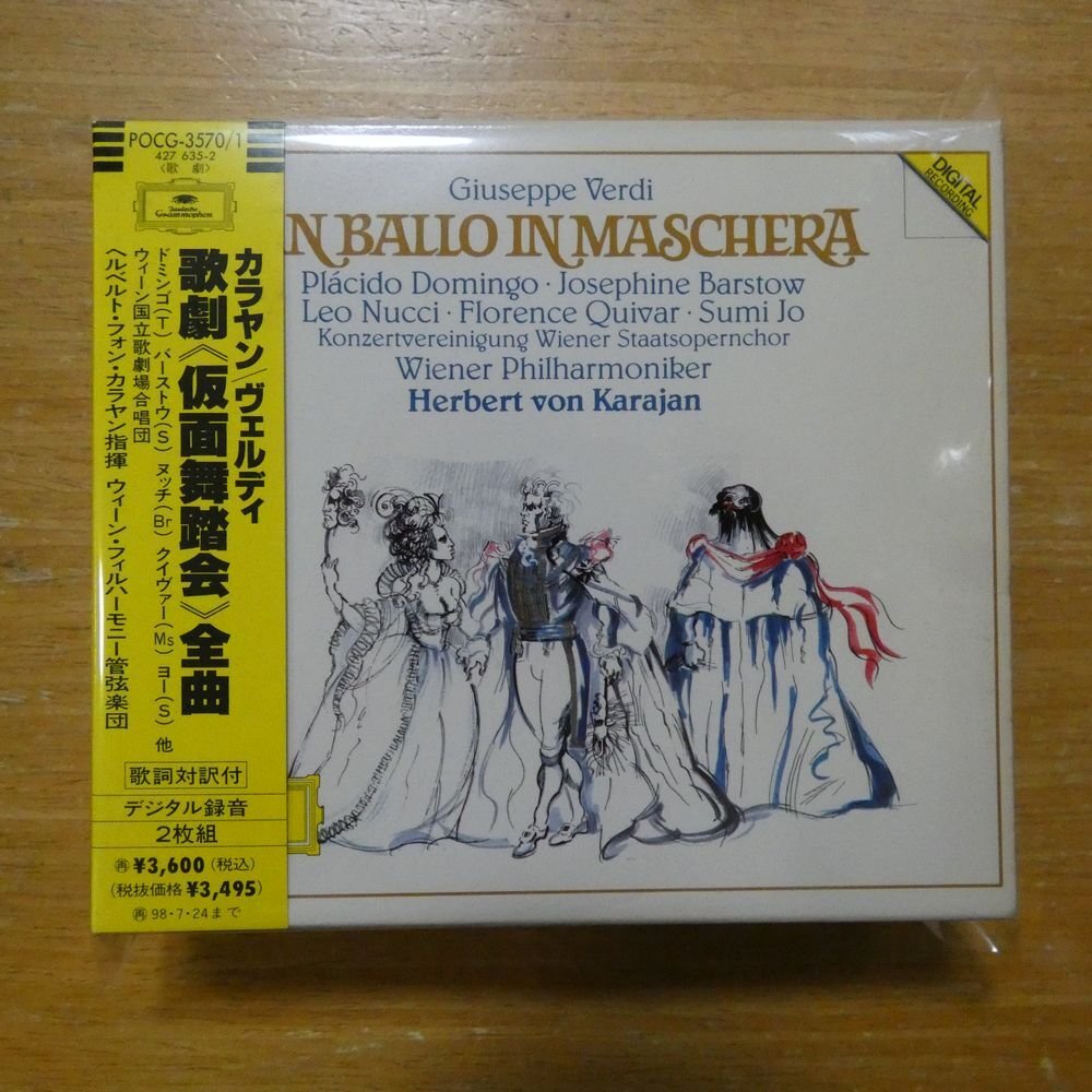 4988005183286;【2CDBOX】カラヤン / ヴェルディ:仮面舞踏会(POCG3570/1)の画像1