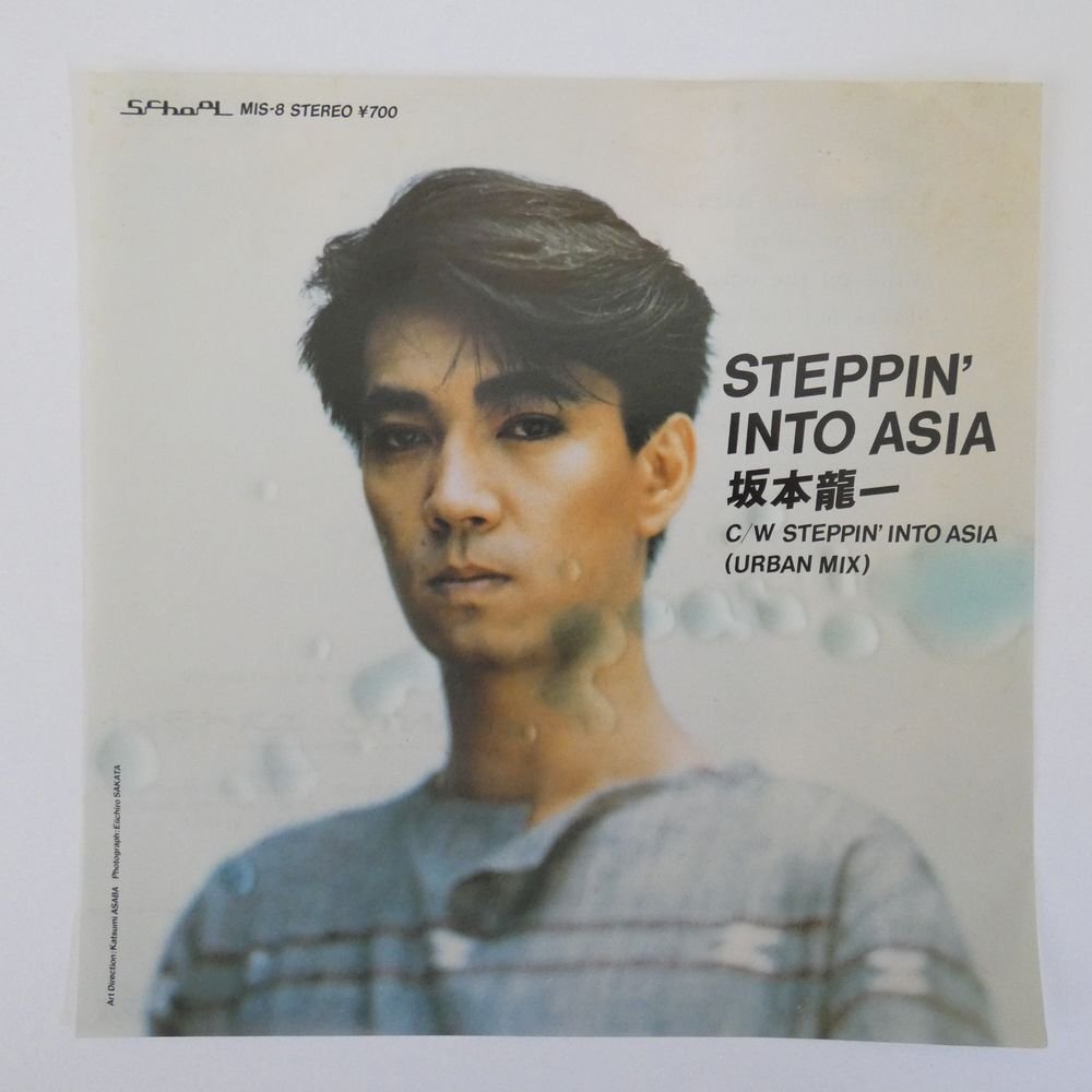 46074771;【国内盤/7inch】坂本龍一 / Steppin' Into Asiaの画像1