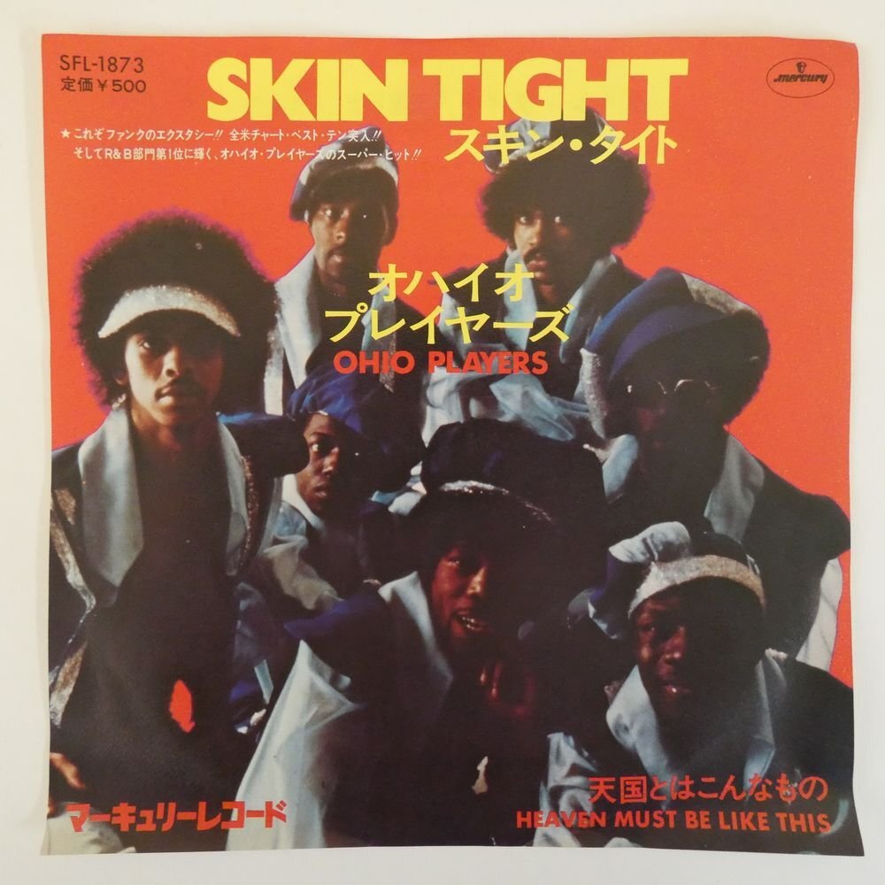 46074831;【国内盤/7inch】Ohio Players オハイオ・プレイヤーズ / Skin Tightの画像1