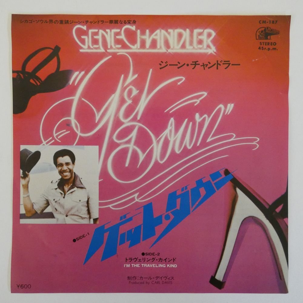 46074823;【国内盤/7inch】Gene Chandler ジーン・チャンドラー / Get Down ゲット・ダウンの画像1