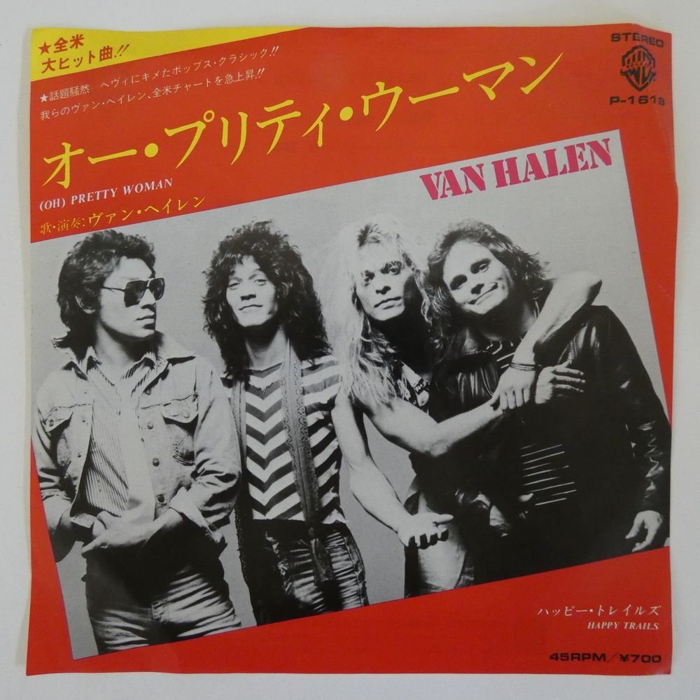 47059475;【国内盤/7inch】Van Halen ヴァン・ヘイレン / オー・プリティ・ウーマンの画像1