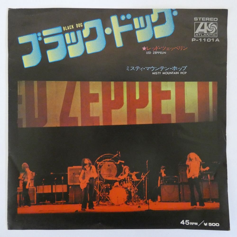 47059463;【国内盤/7inch】Led Zeppelin / Black Dogの画像1