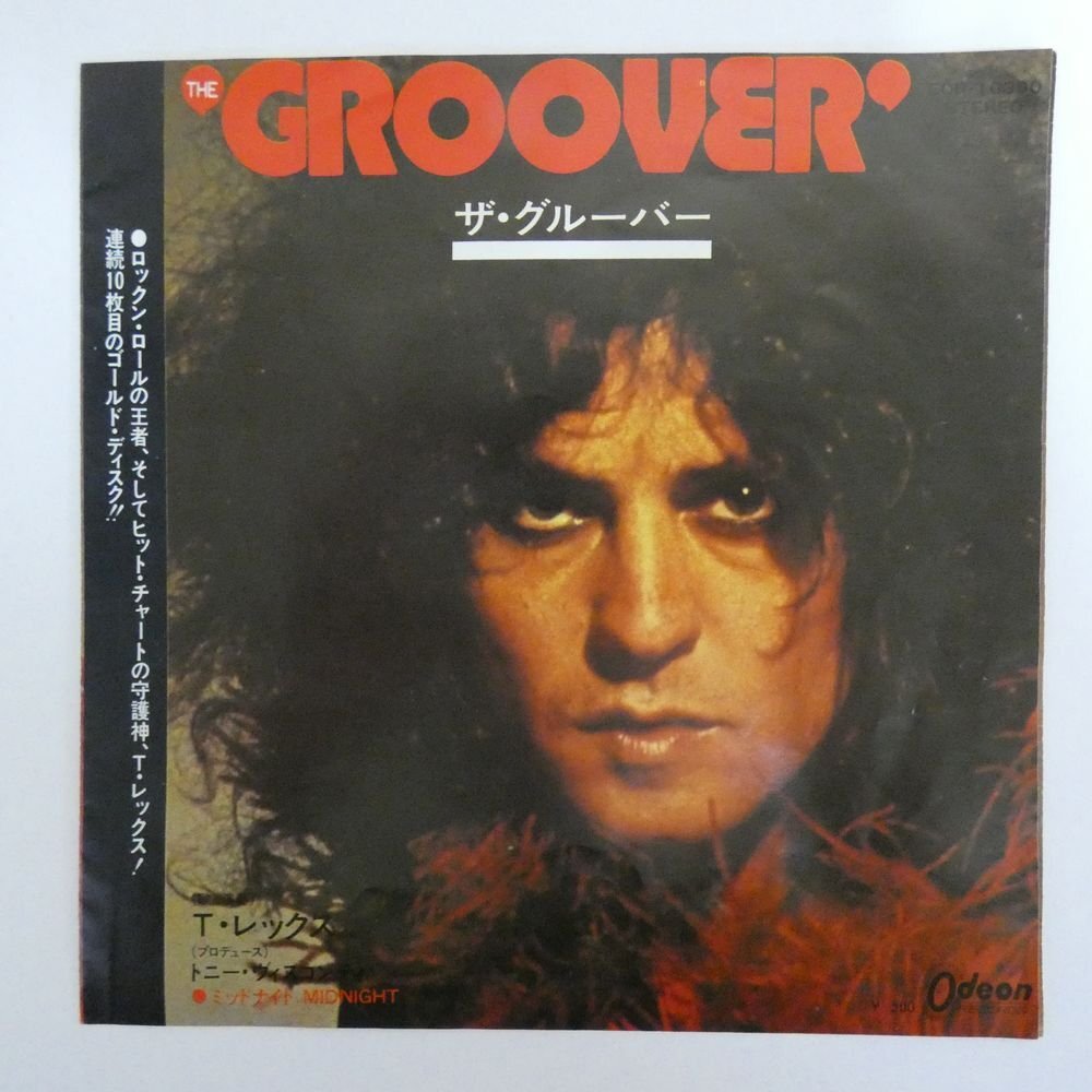 47059548;【国内盤/7inch/東芝赤盤】T.Rex / The Groover ザ・グルーバーの画像1