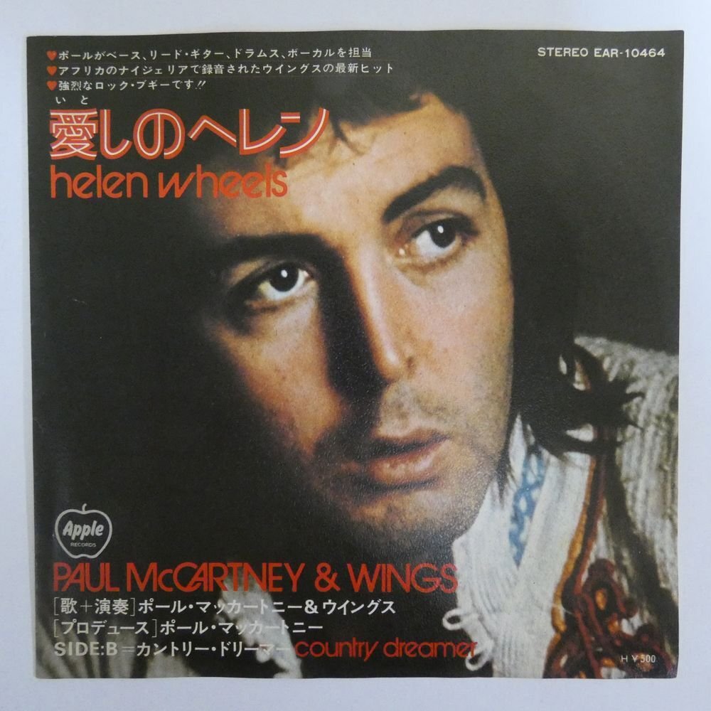 47059643;【国内盤/7inch/東芝赤盤】Paul McCartney & Wings / Helen Wheels 愛しのヘレンの画像1