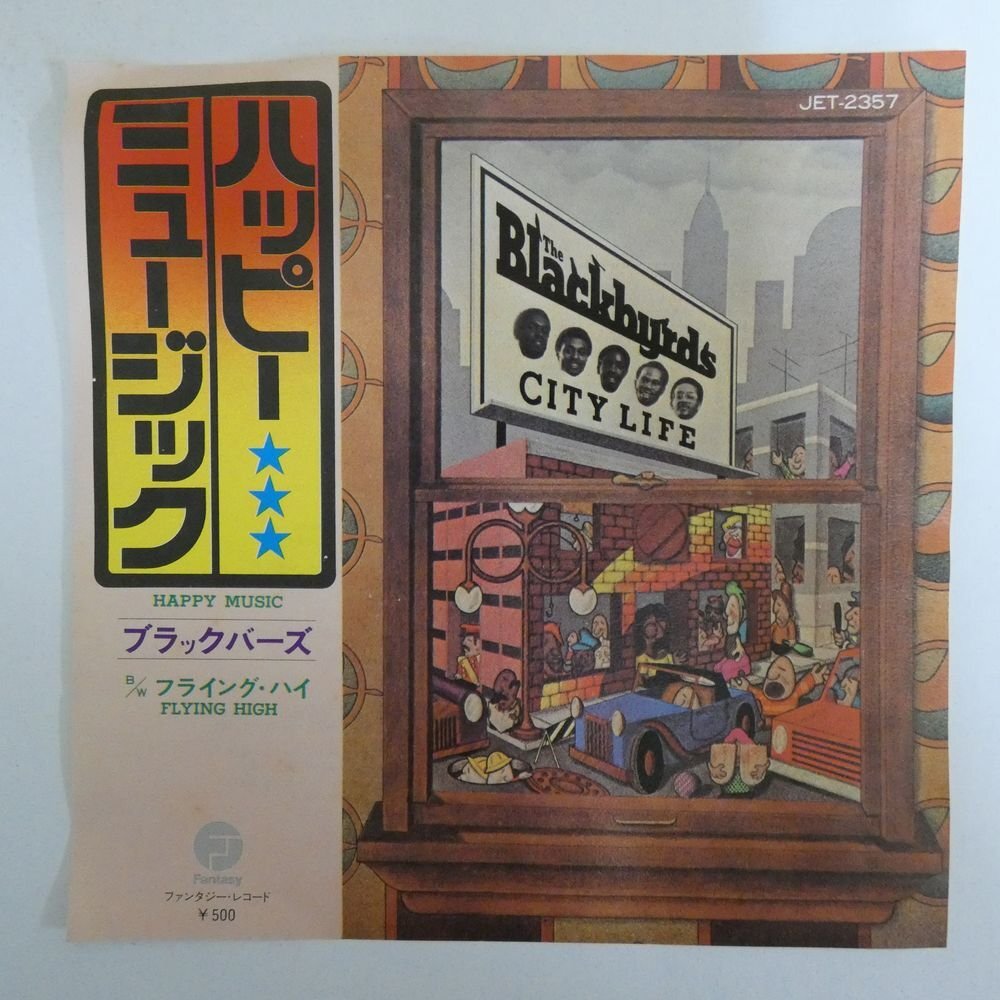 47059669;【国内盤/7inch】The Blackbyrds / Happy Musicの画像1