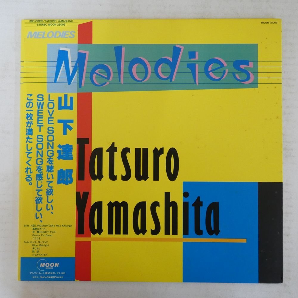 46074857;【帯付/JPNオリジナル/見開き】山下達郎 Tatsuro Yamashita / Melodiesの画像1