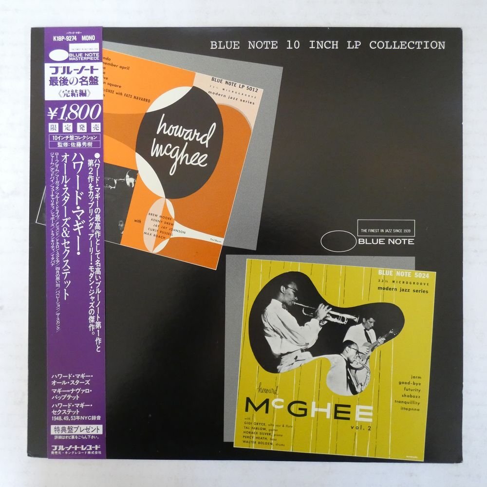 46074938;【帯付/キングBLUENOTE/MONO】Howard McGhee All Stars & Sextet / S・Tの画像1