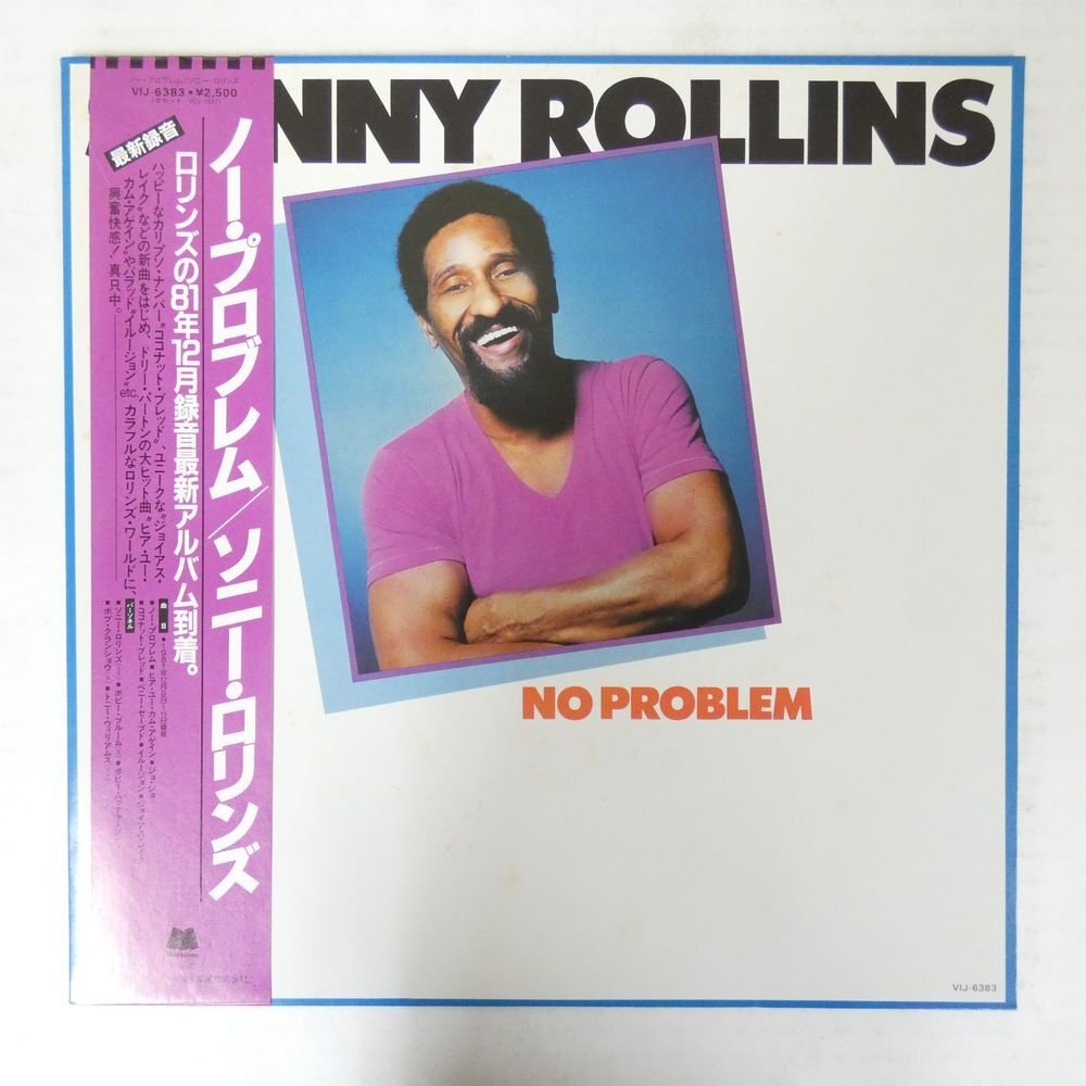 46074998;【帯付/Milestone/美盤】Sonny Rollins / No Problem_画像1