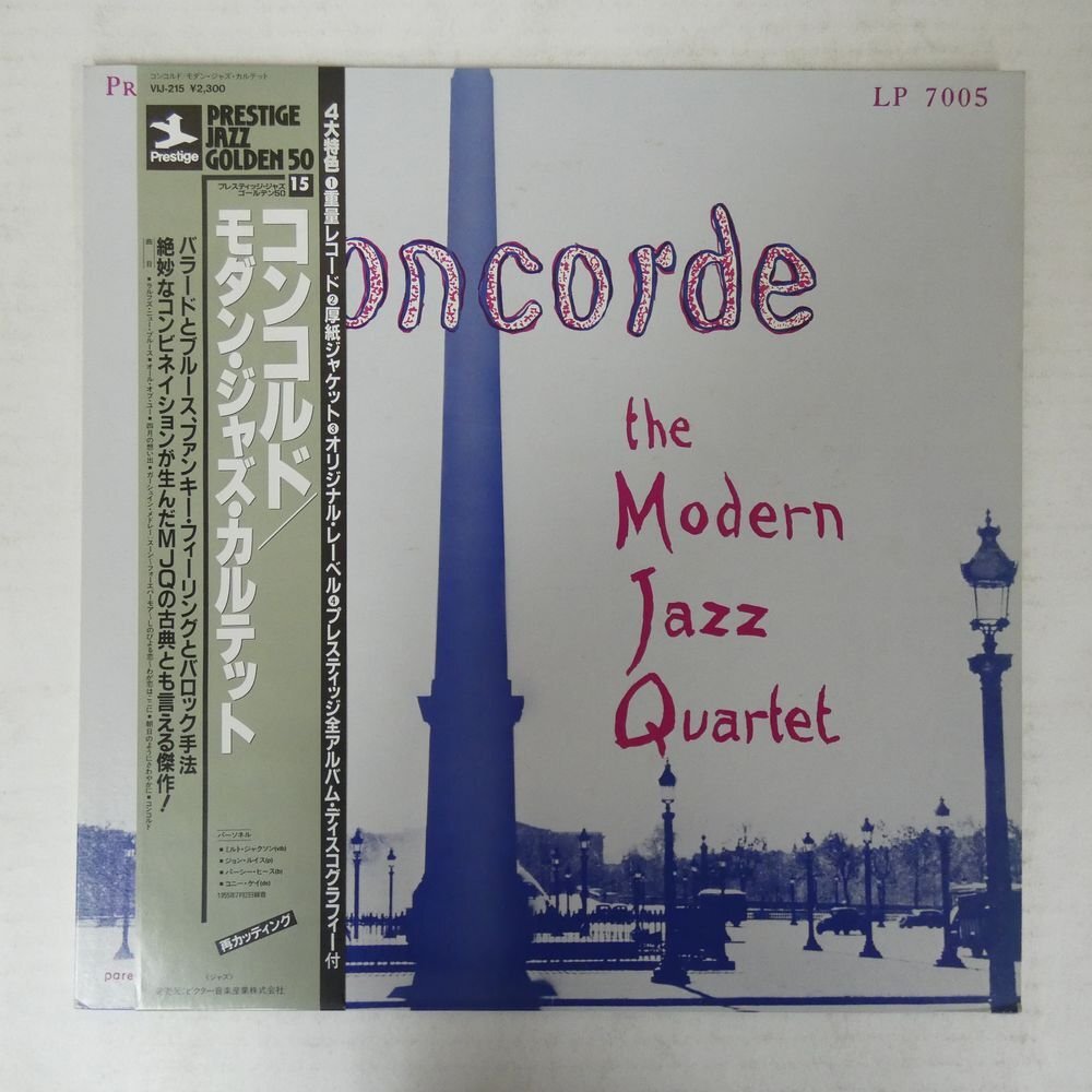 46074986;【帯付/Prestige/MONO/美盤】The Modern Jazz Quartet / Concordeの画像1
