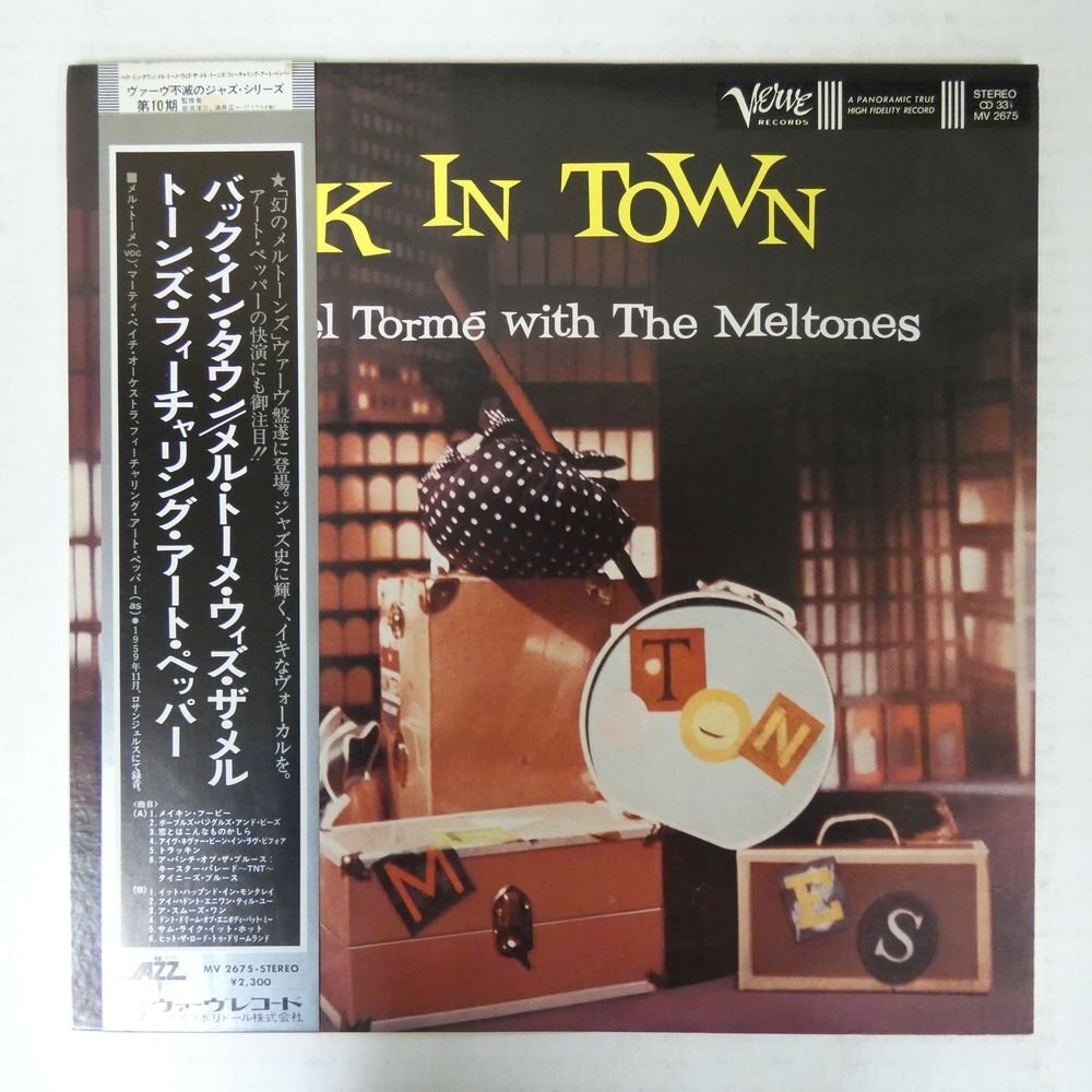 46075035;【帯付/Verve/美盤】Mel Torme With The Meltones / Back In Townの画像1