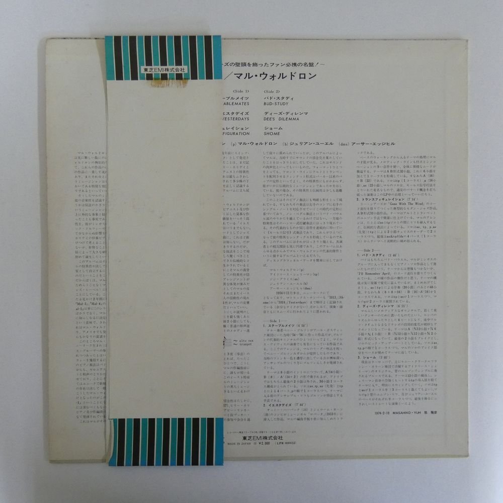 46075084;【帯付/Prestige/MONO/美盤】Mal Waldron Quintet Featuring Gigi Gryce And Idrees Sulieman / Mal-1の画像2