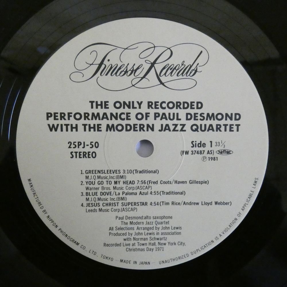 46075105;【帯付/FinesseRecords】Paul Desmond With The Modern Jazz Quartet / The Only Recorded Performanceの画像3
