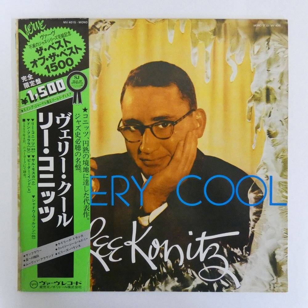 46075138;【帯付/Verve/MONO/美盤】Lee Konitz / Very Coolの画像1