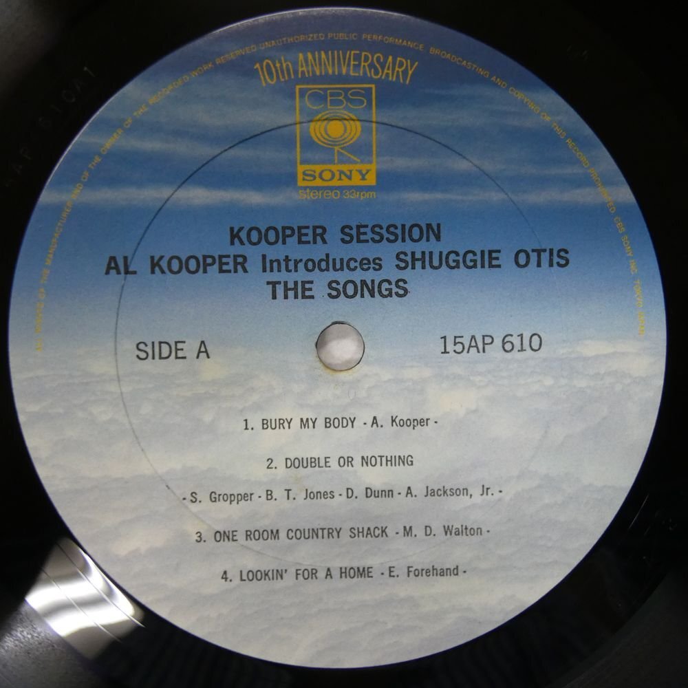47059791;【国内盤/美盤】Al Kooper Introduces Shuggie Otis / Kooper Session Super Session Vol.2の画像3