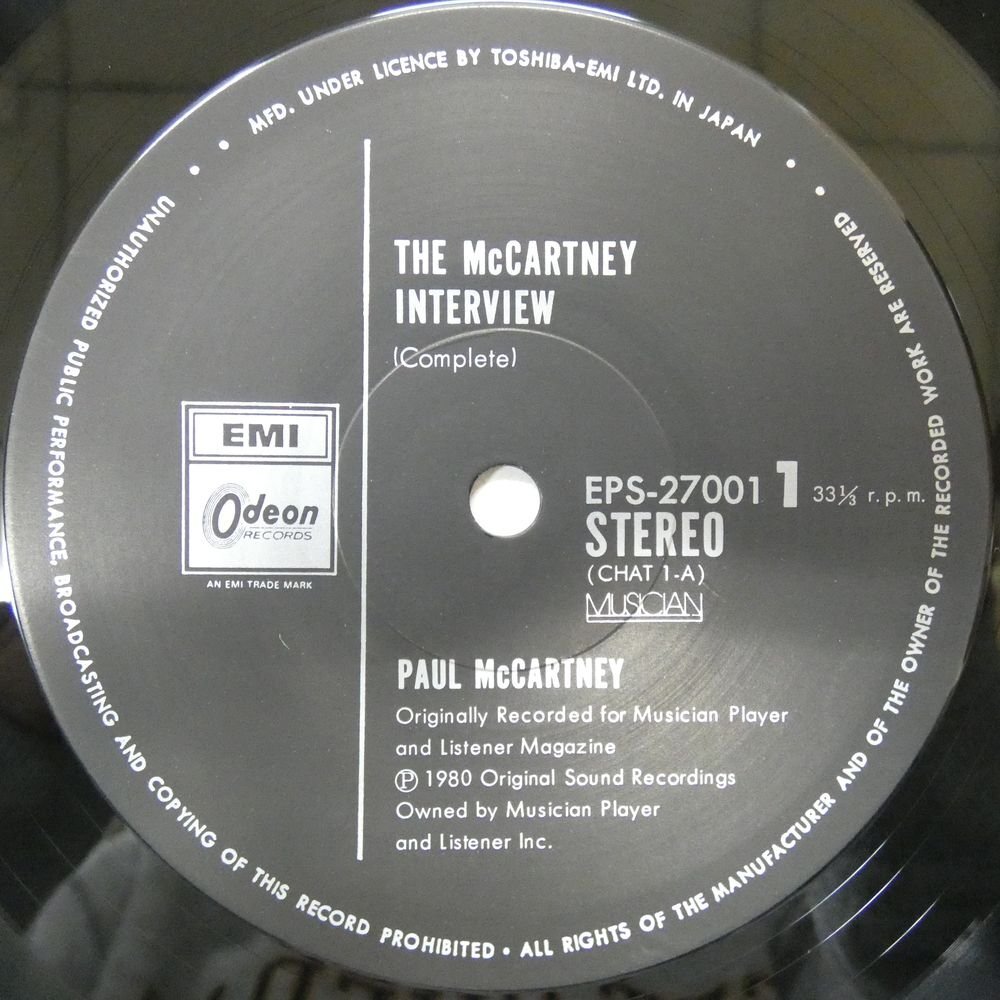 47057998;【国内盤/美盤】Paul McCartney / The McCartney Interview_画像3