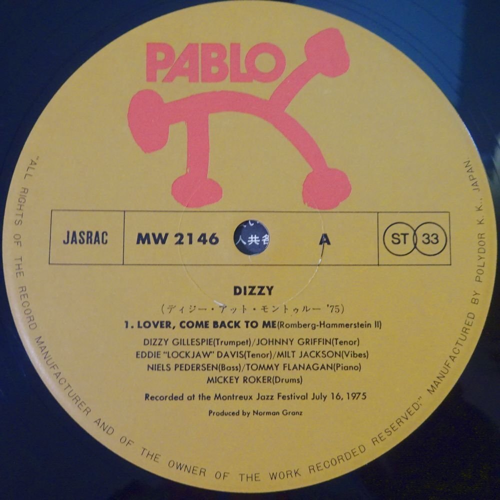 11187111;【帯付き/Pablo】Dizzy Gillespie / At The Montreux Jazz Festival 1975_画像3