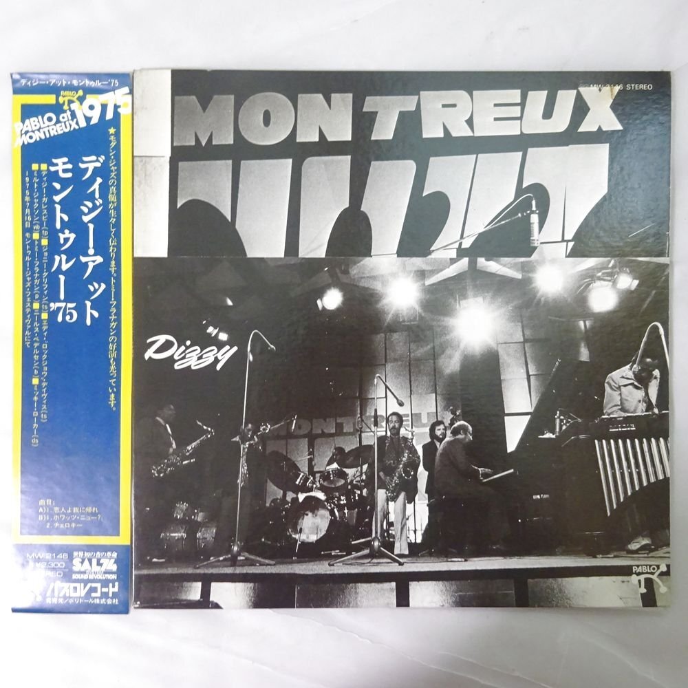11187111;【帯付き/Pablo】Dizzy Gillespie / At The Montreux Jazz Festival 1975_画像1