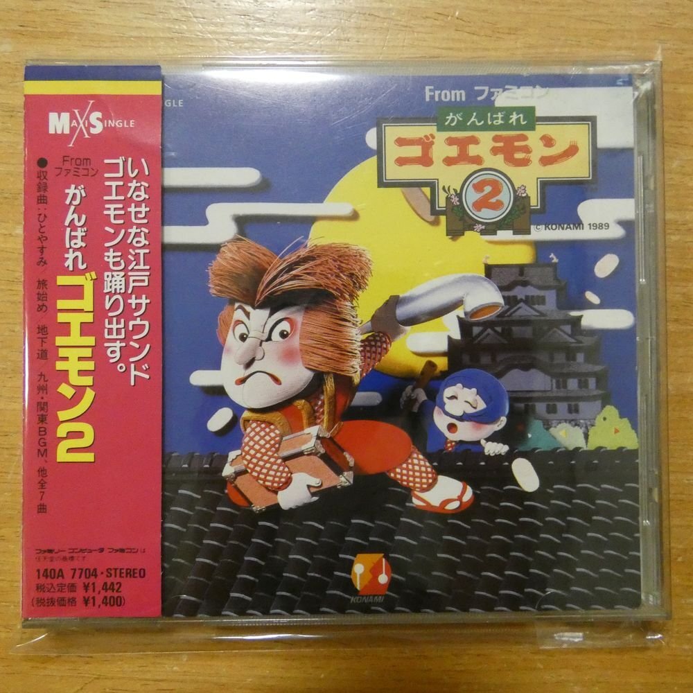 41099176;[CD] игра саундтрек / FROM Famicom ....go emo n2 140A-7704