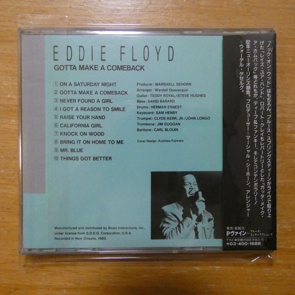 41099231;[CD] Eddie * floyd /gata* make-up *a* cam back PCD-901