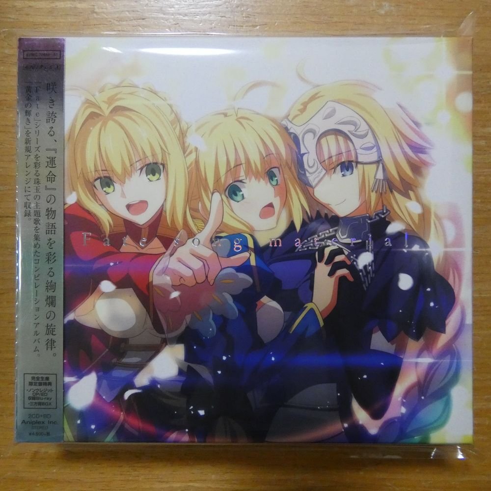 41099147;[2CD+Blu-rayBOX] anime soundtrack / FATE SONG MARTERIAL SVWC-70449~51