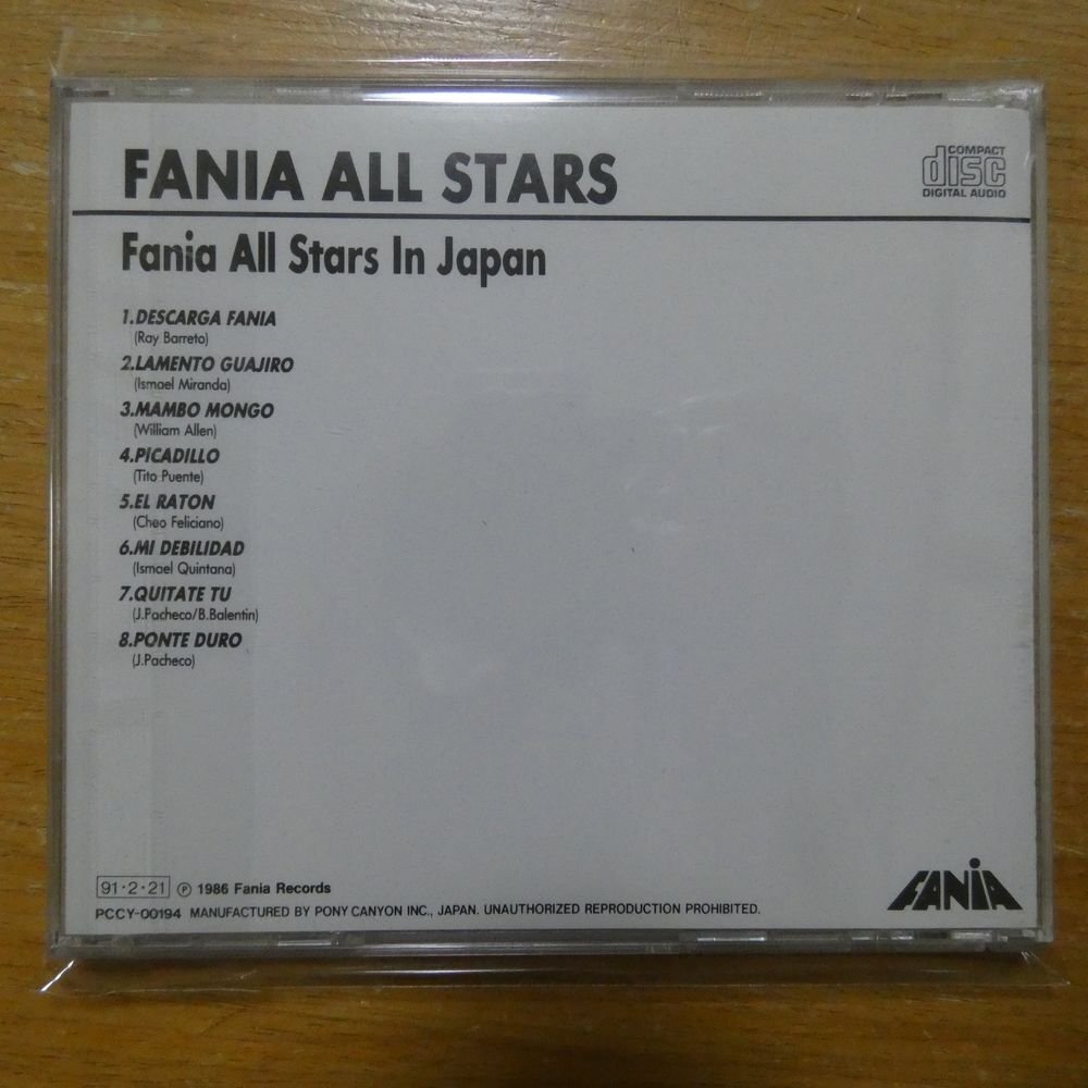 41099179;[CD/FANZA]fania* все * Star z/fania* все * Star z* in * Japan PCCY-00194