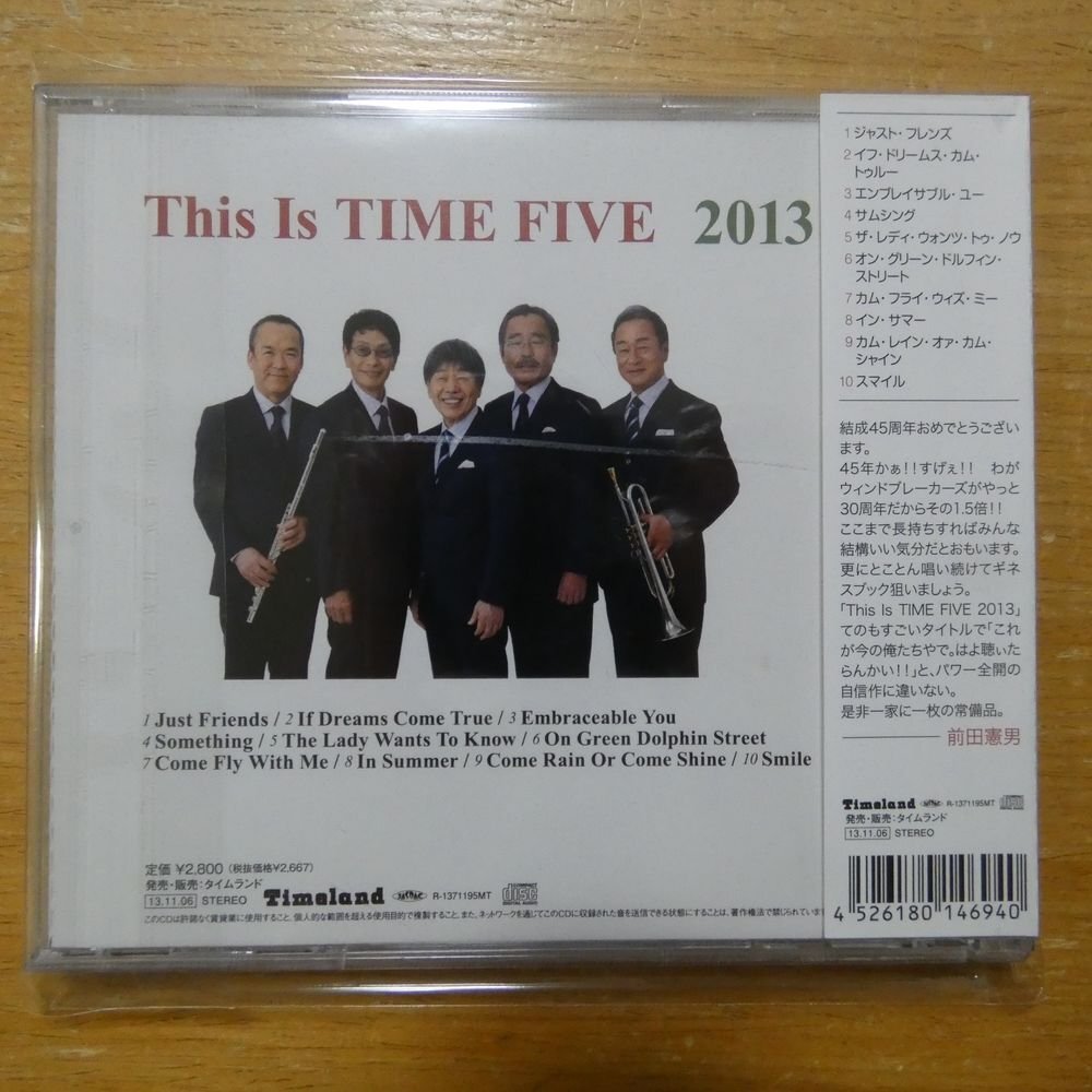 4526180146940;【CD/サイン入】タイムファイブ / THIS IS TIME FIVE 2013　TFCD-5001_画像2