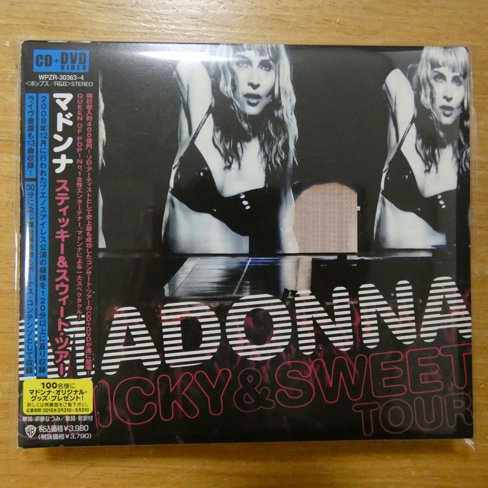 4943674096114;[CD+DVD] Madonna / стойка  ключ & Suite * Tour WPZR-30363~4