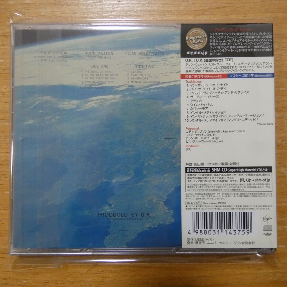 4988031143759;【SHM-CD】U.K. / U.K.(憂国の四士)+2　UICY-25546_画像2