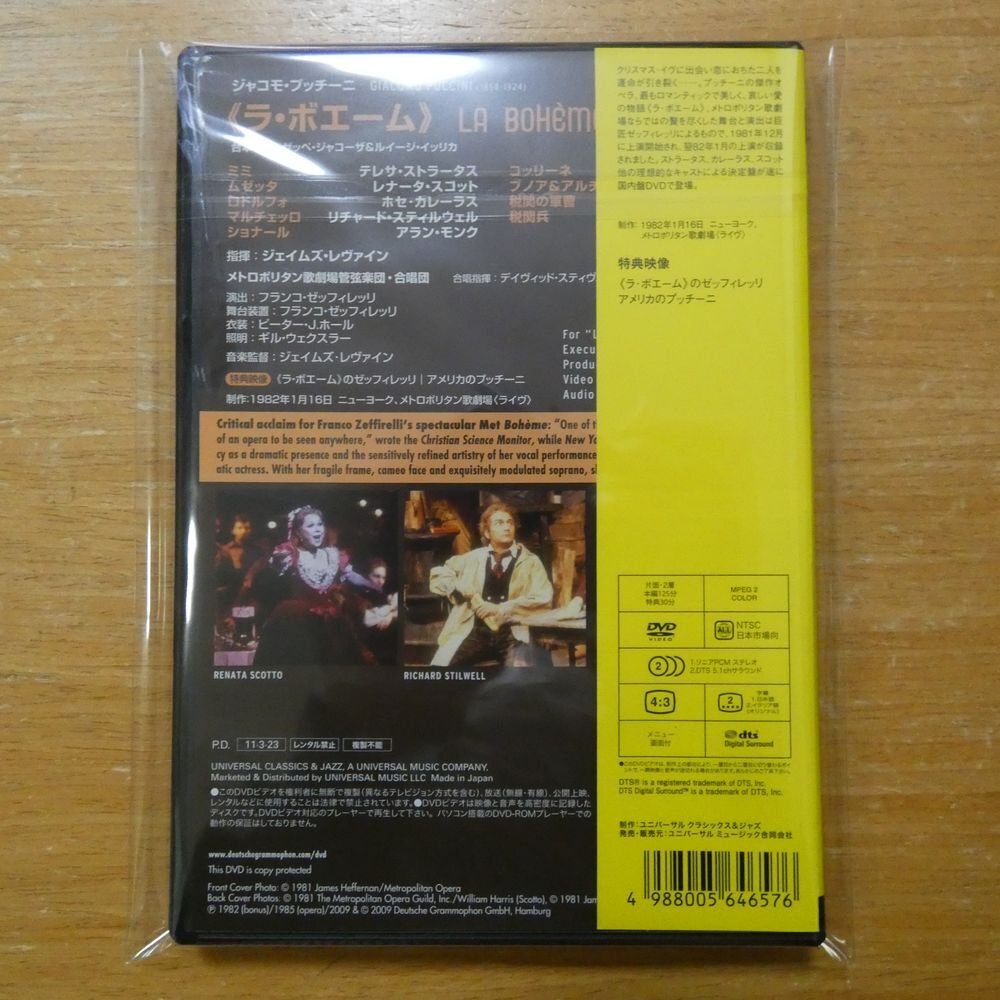 4988005646576;【DVD】レヴァイン / プッチー二:歌劇《ラ・ボエーム》(UCBG1294)_画像2