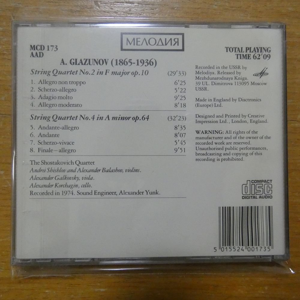 5015524001735;【CD/英盤/メロディア】SHOSTAKOVICH QUARTET / GLAZUNOV: STRING QUARTET NO. 2&4(MCD173)_画像2