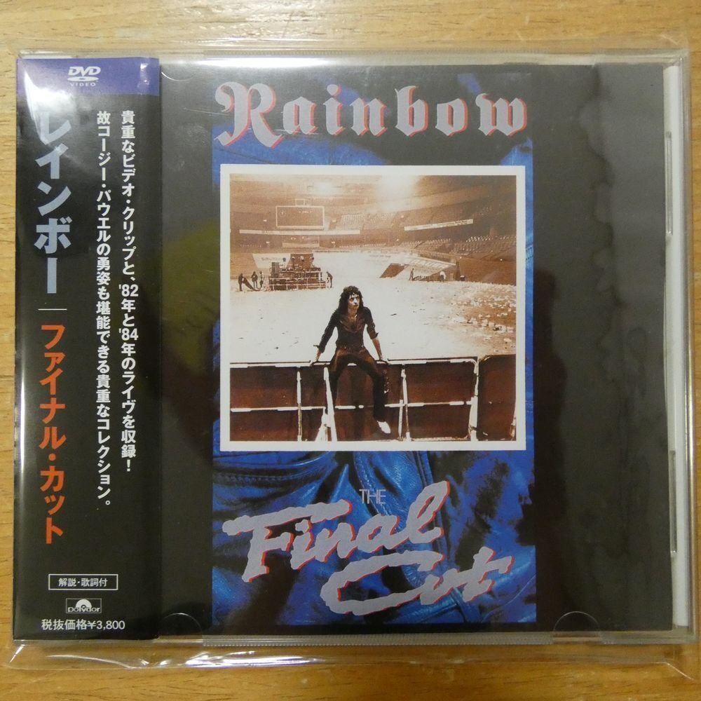 4988005291967;[DVD] Rainbow / финальный * cut 