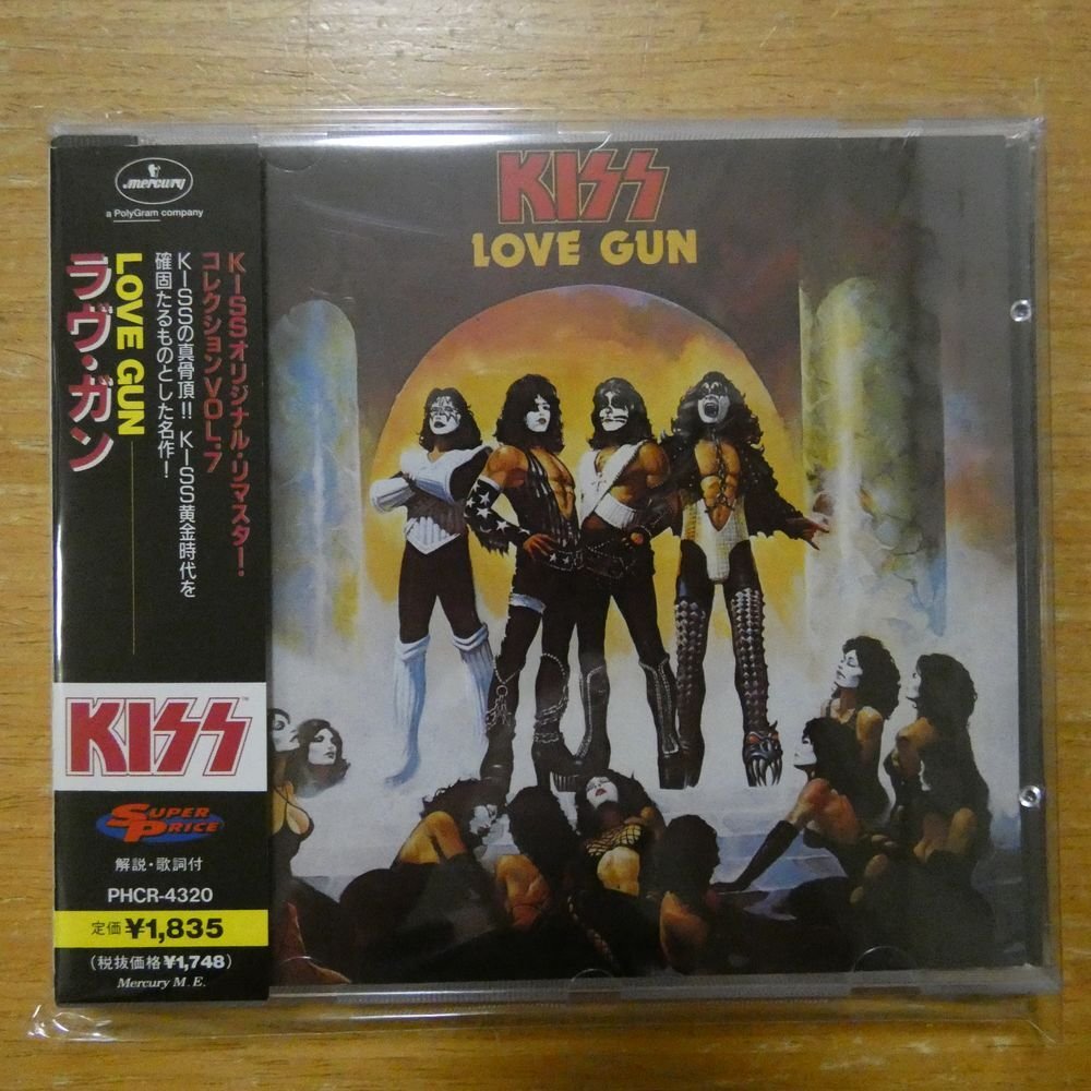 4988011352355;【CD】KISS / ラヴ・ガン_画像1