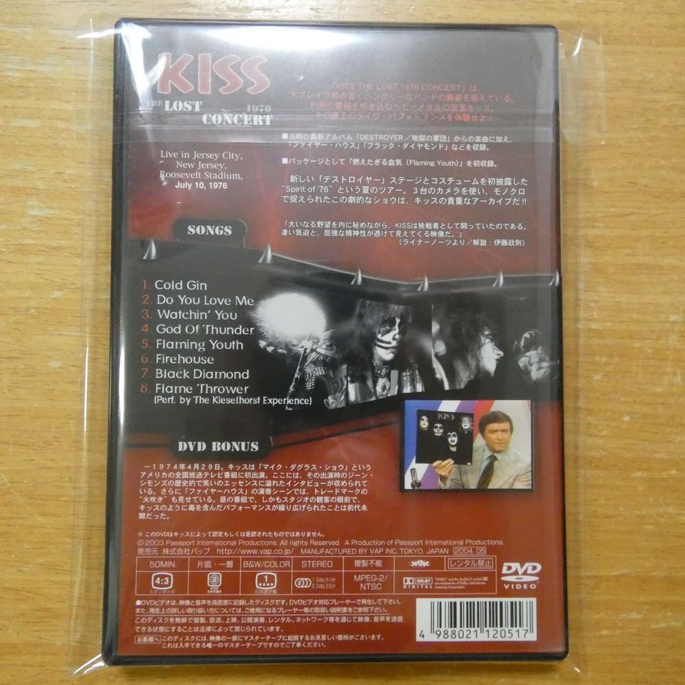4988021120517;【DVD】キッス / ザ・ロスト・1976・コンサート_画像2