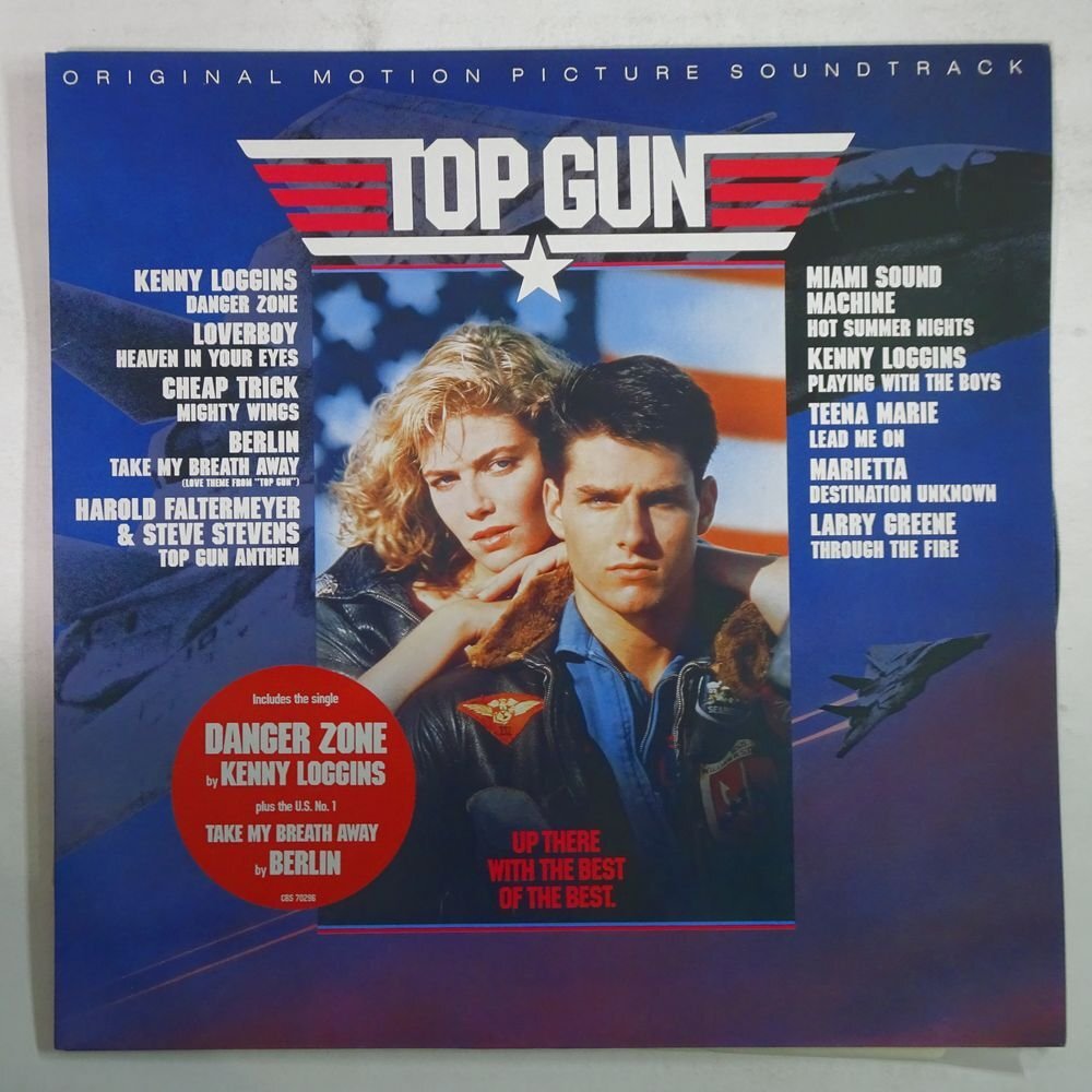 10026216;【美盤/UK盤/ハイプステッカー】Various / Top Gun トップ・ガン_画像1