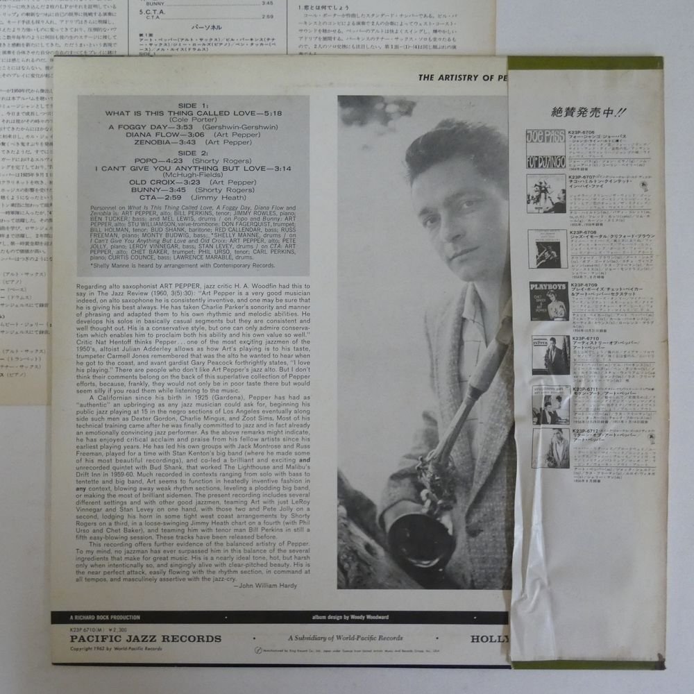 47060224;【帯付/PacificJazz/MONO】Art Pepper / The Artistry of Pepper_画像2