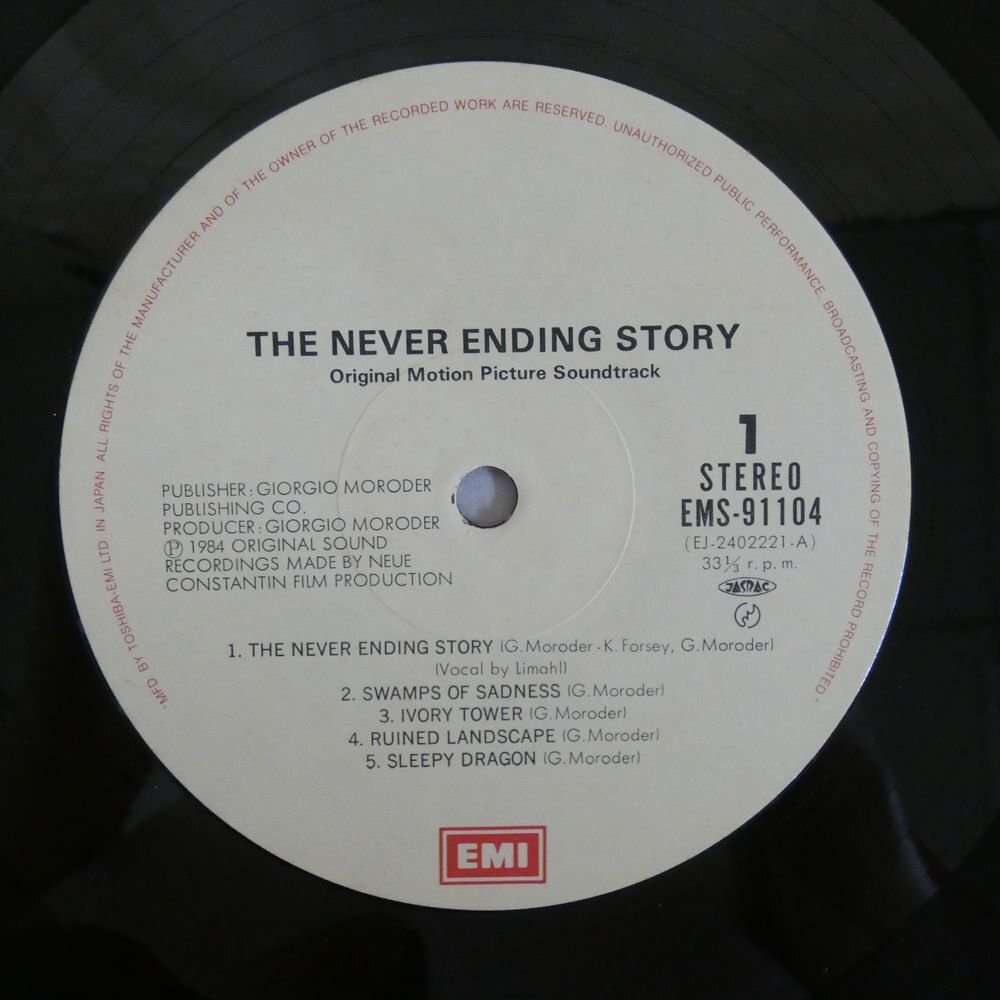 47060285;【帯付】Klaus Doldinger and Giorgio Moroder / The NeverEnding Story ネバーエンディング・ストーリー (OST)_画像3