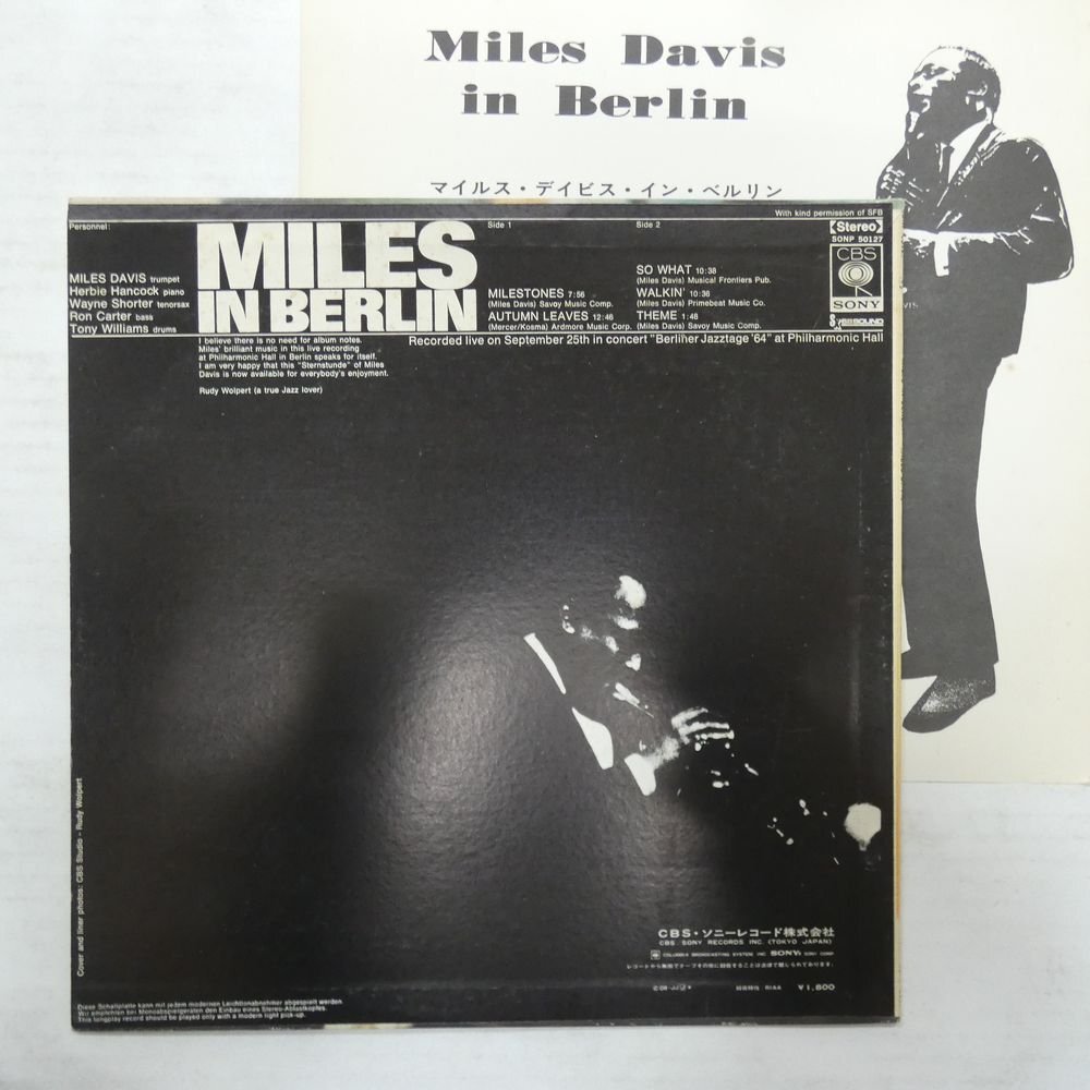 47058016;【国内盤】マイルス・デイヴィス Miles Davis / Miles In Berlin_画像2