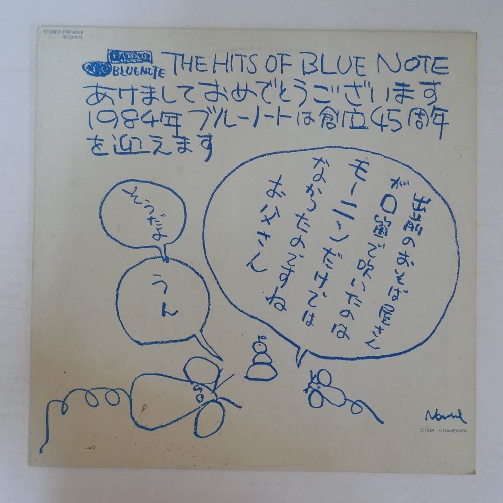 46075849;【国内盤/BLUE NOTE/非売品/美盤】V・A / The Hits Of Blue Note Part 1_画像1