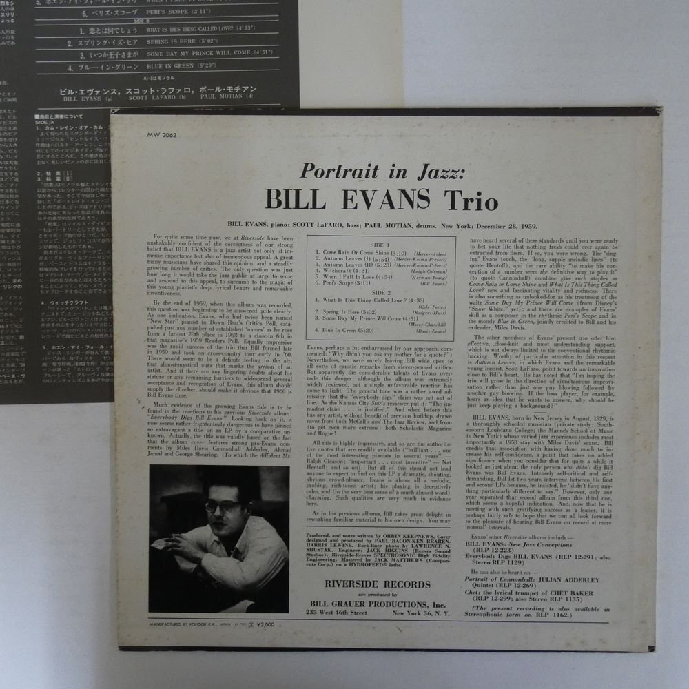 46075936;【国内盤/RIVERSIDE】Bill Evans Trio / Portrait In Jazz_画像2