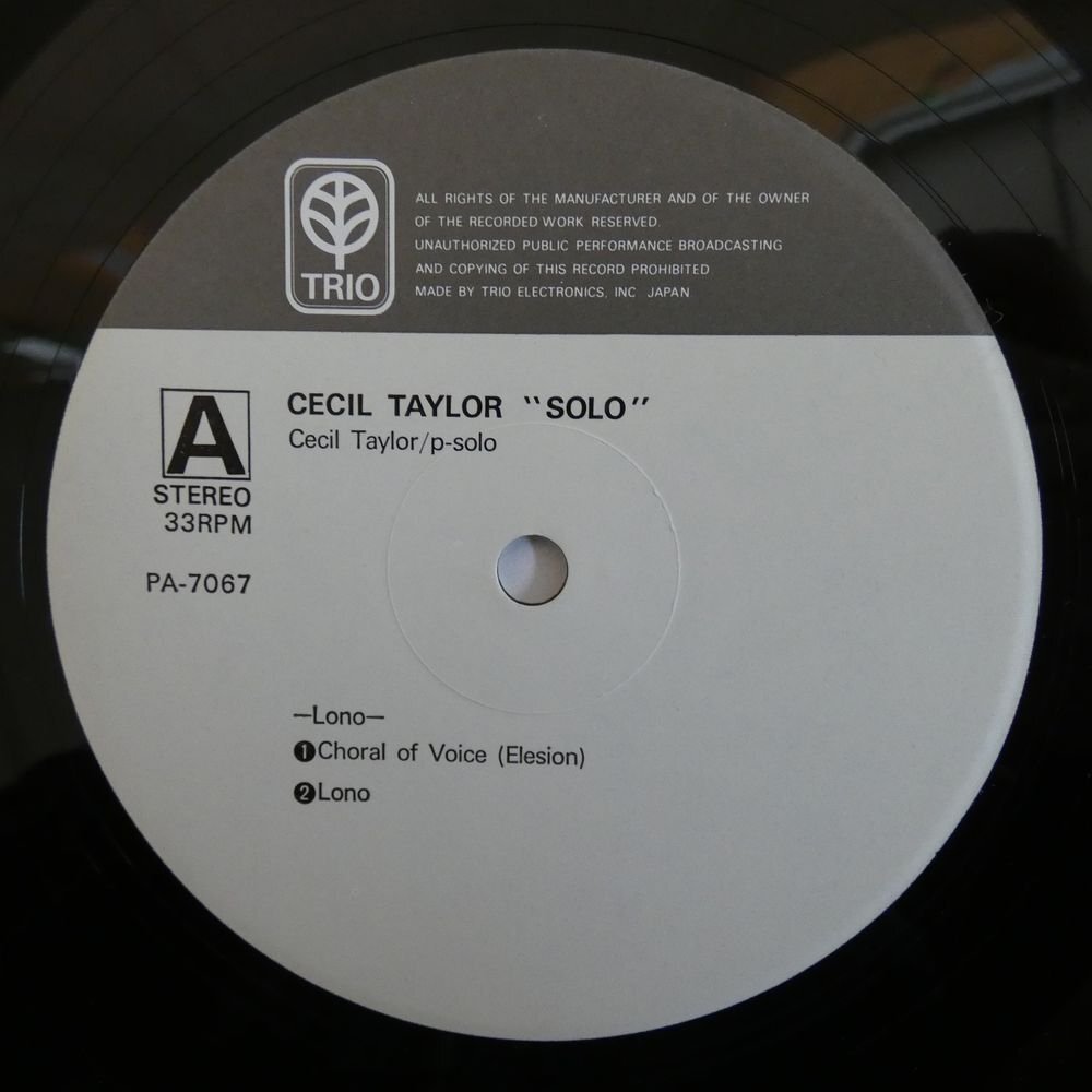 46075968;【国内盤/TRIO】Cecil Taylor / Solo_画像3