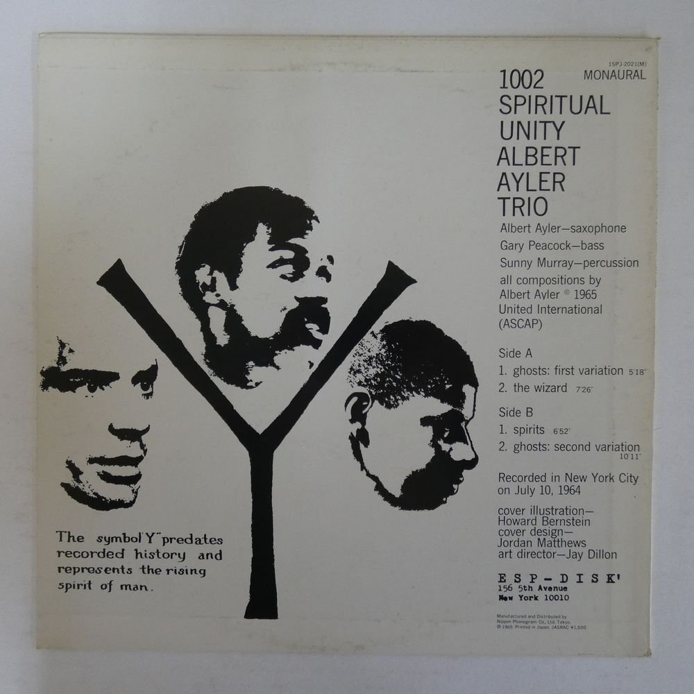 46075948;【国内盤/ESP-DISK/MONO】Albert Ayler Trio / Spiritual Unity_画像2